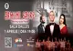 Tenorul ŞTEFAN von KORCH evocă miracolul  Învierii cu „ARMONII SACRE” pe 1 aprilie la Sala Dalles